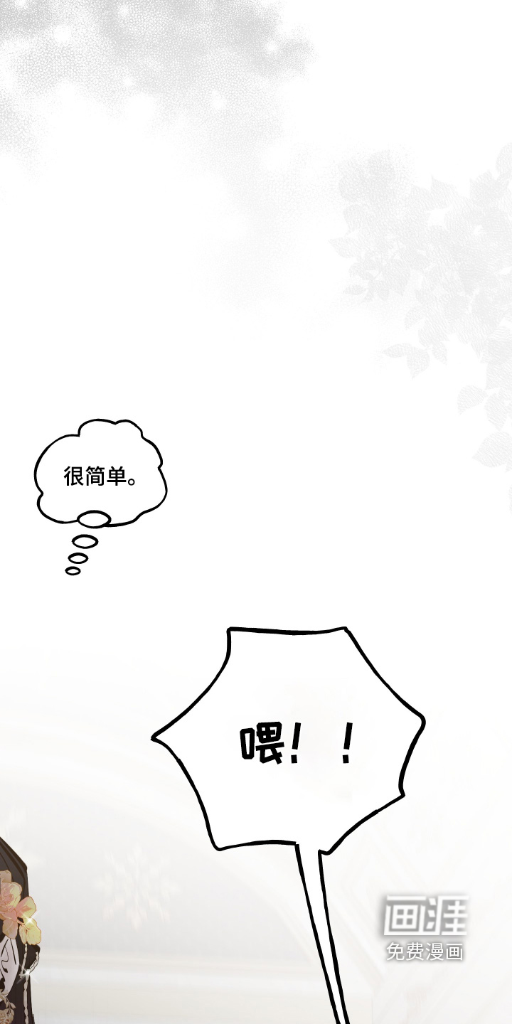 第140话6