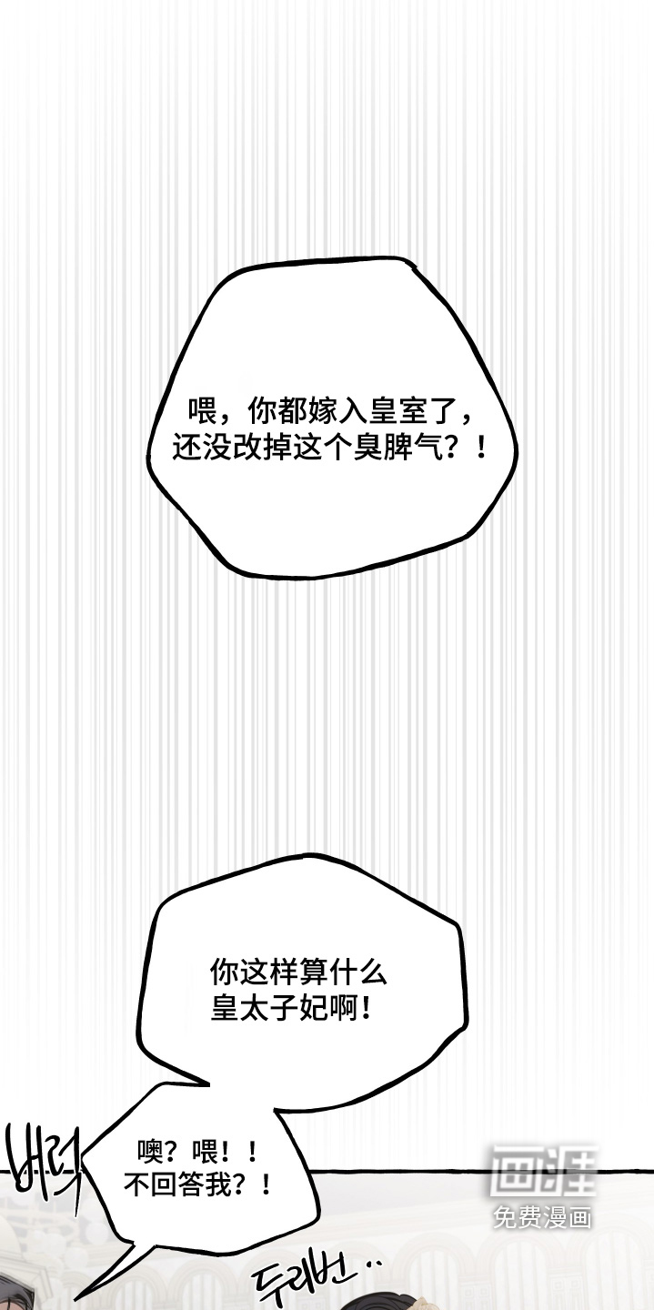 第140话23