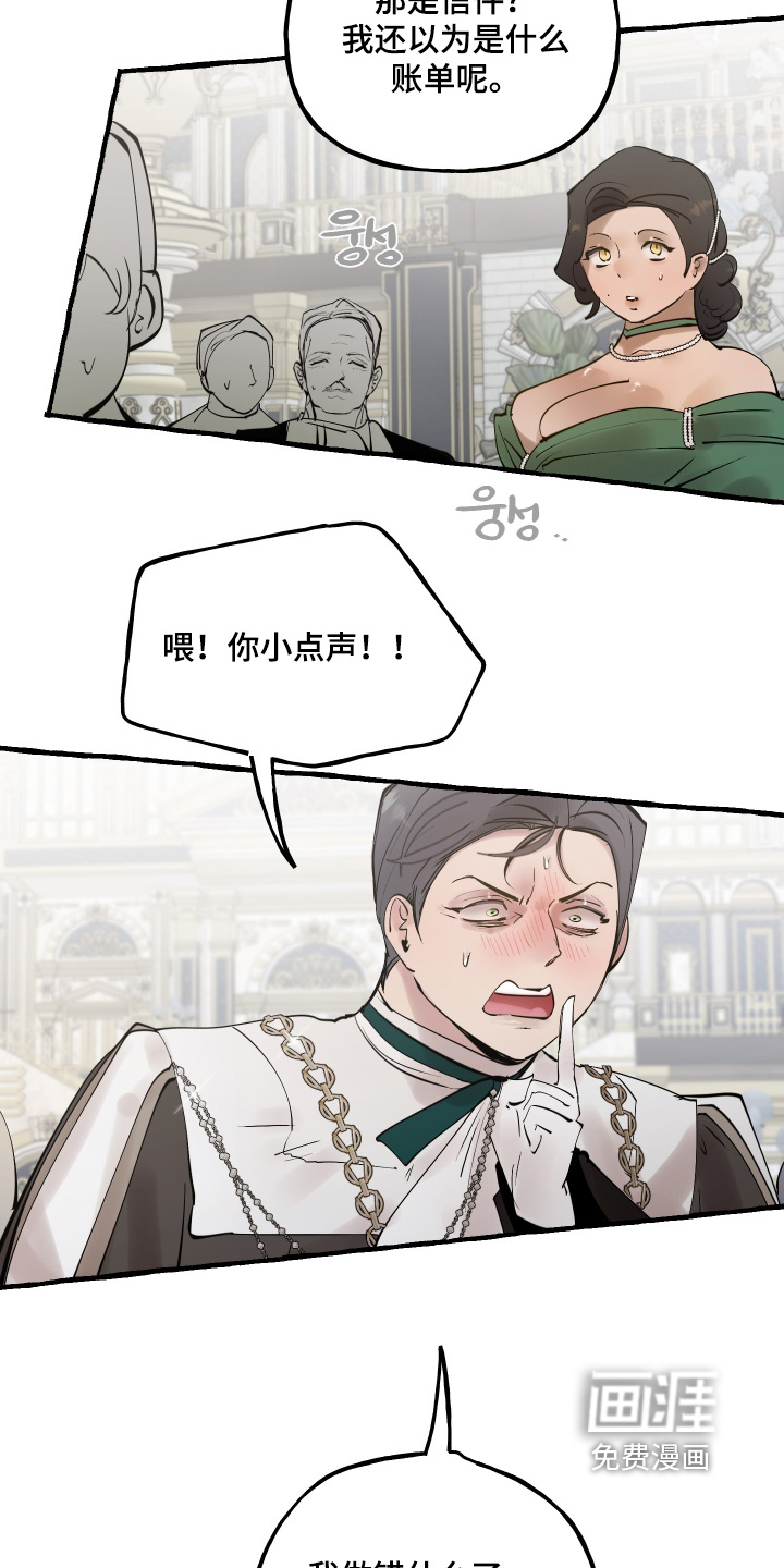 第140话17
