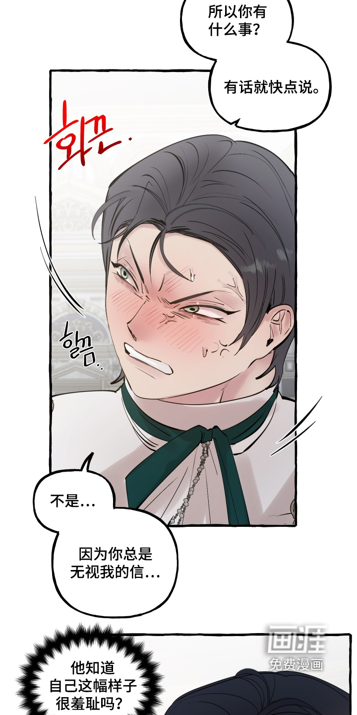 第140话15