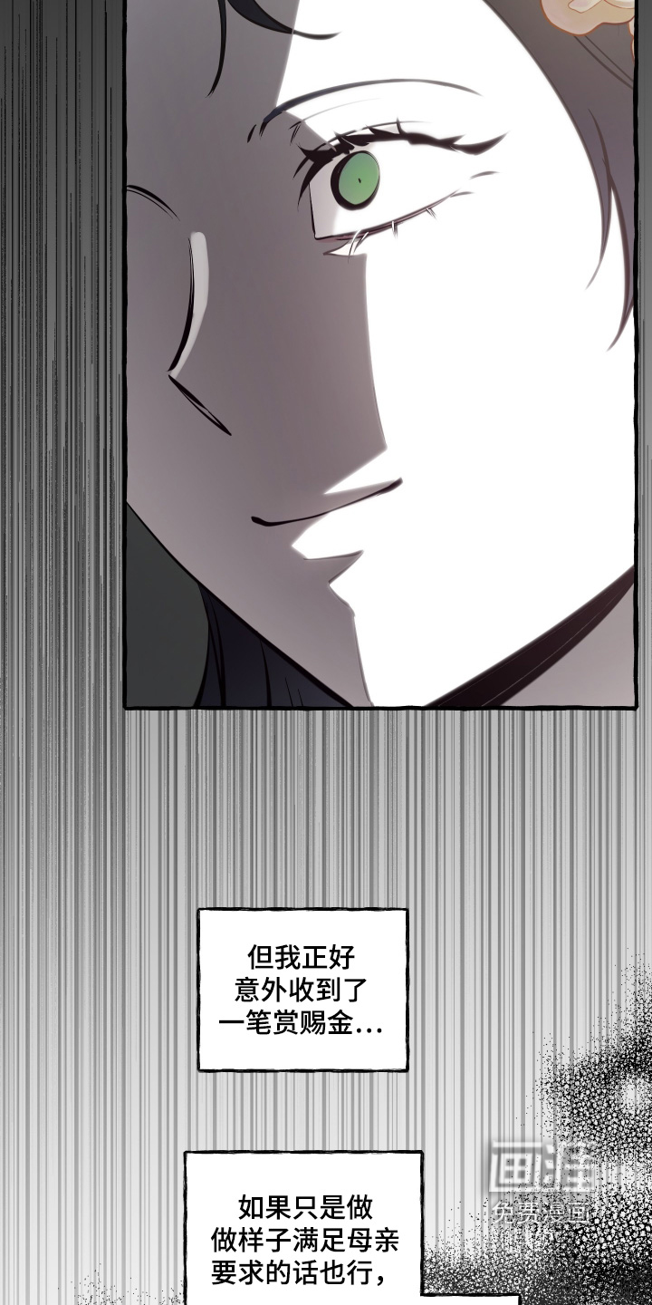 第139话23