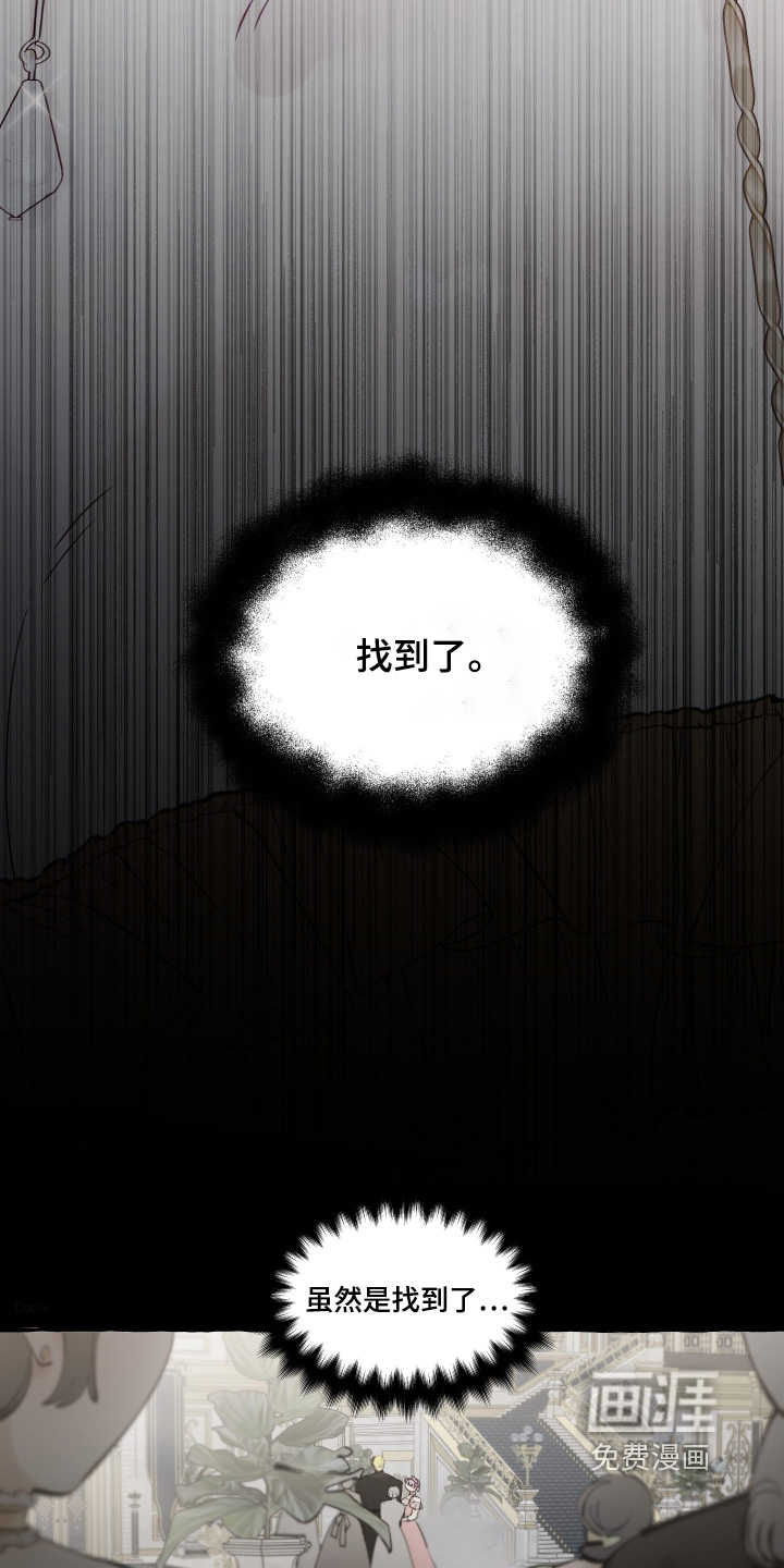 第139话12