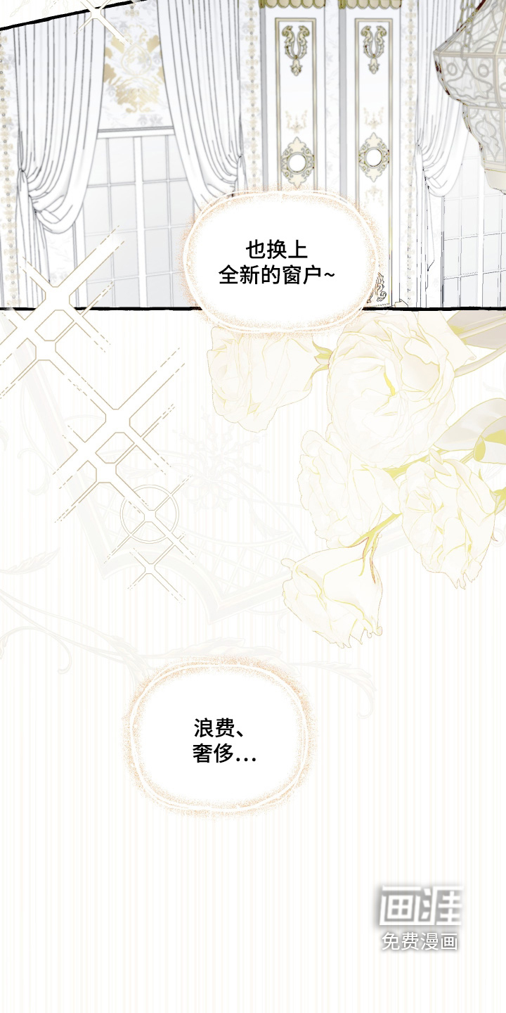 第139话5
