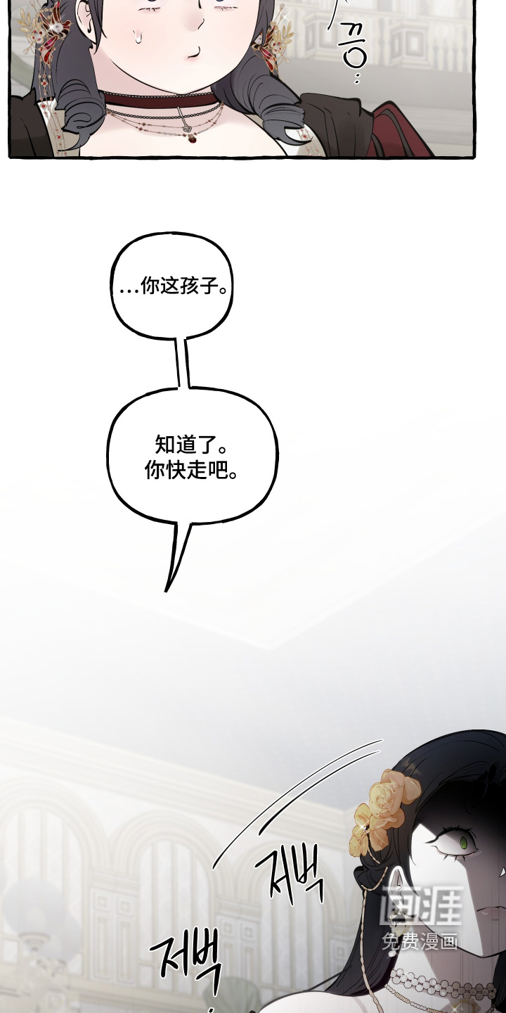 第139话25