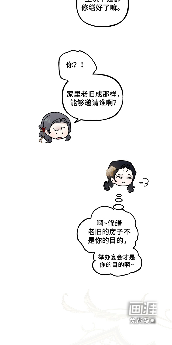第139话3