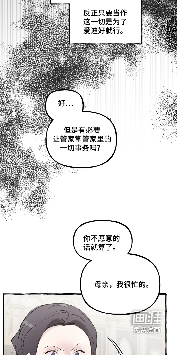 第139话24