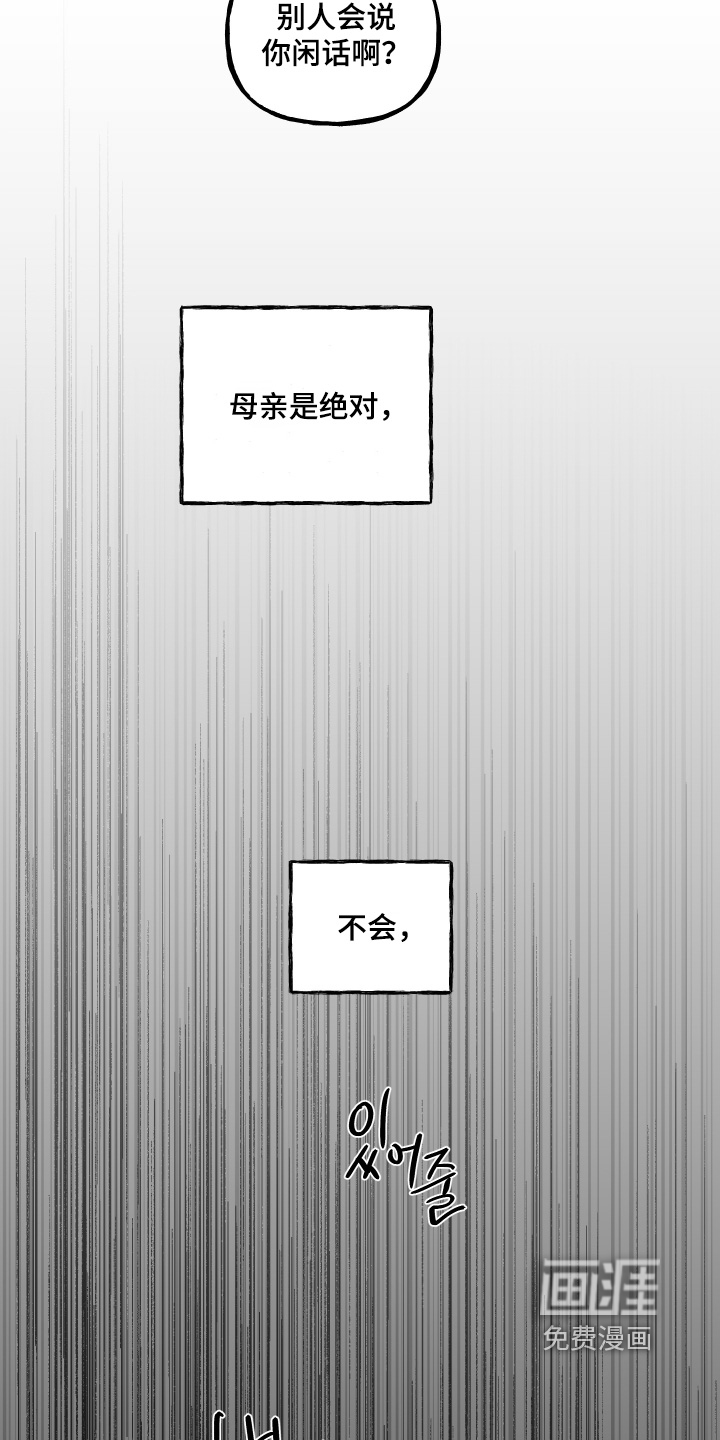 第139话8