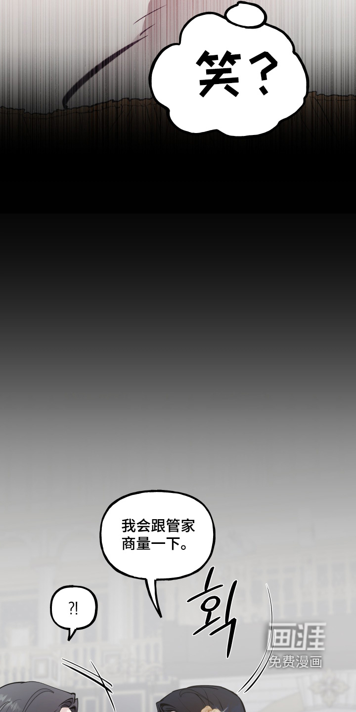 第139话21