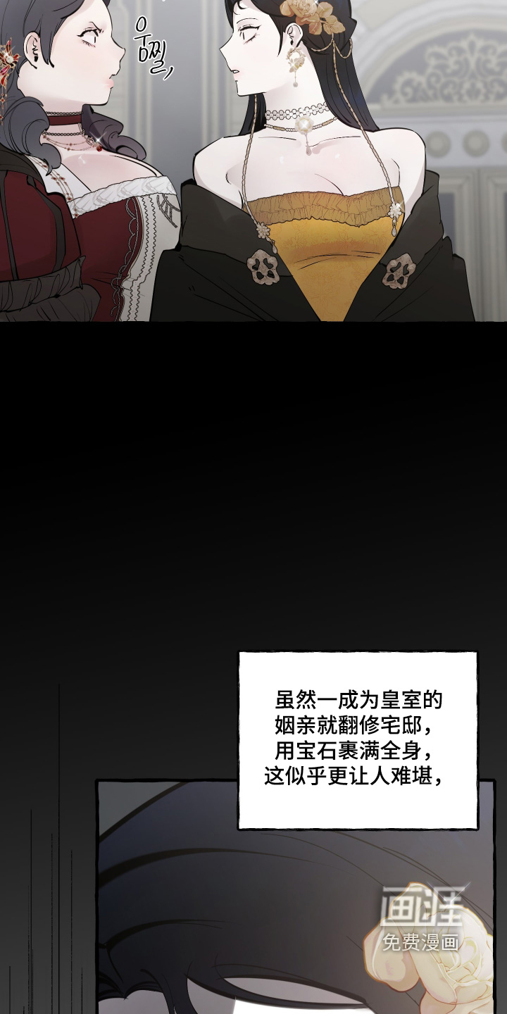 第139话22