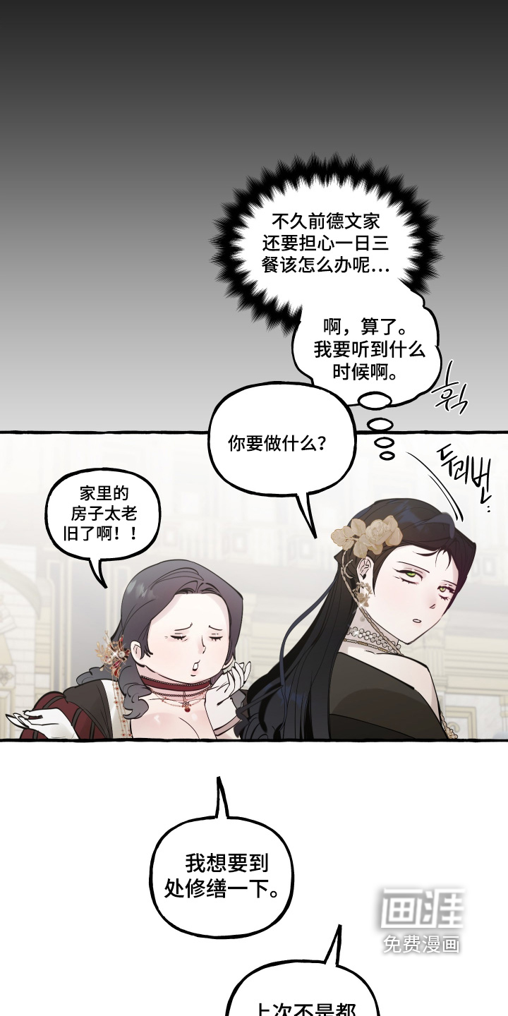 第139话2