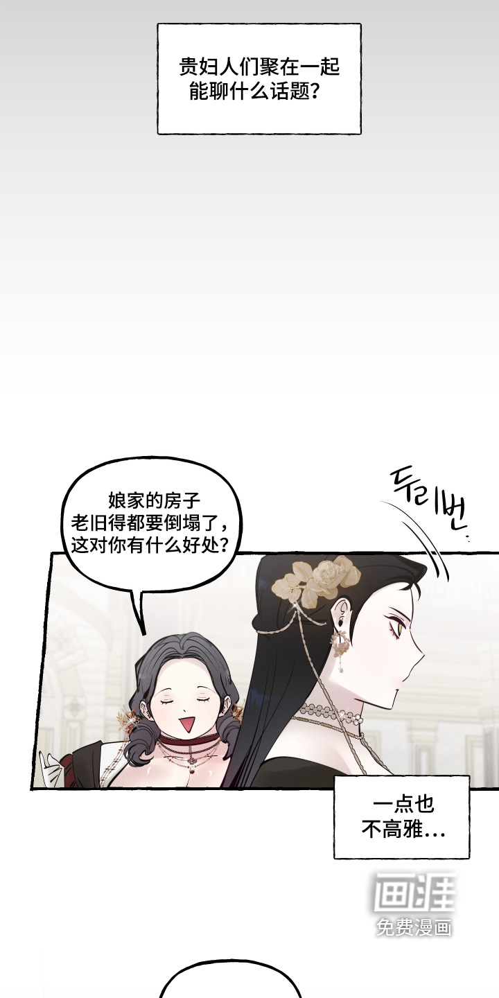第139话7
