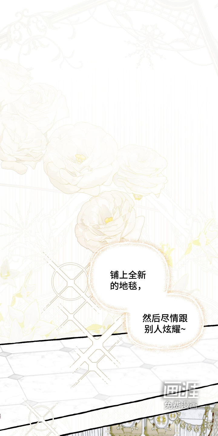 第139话4