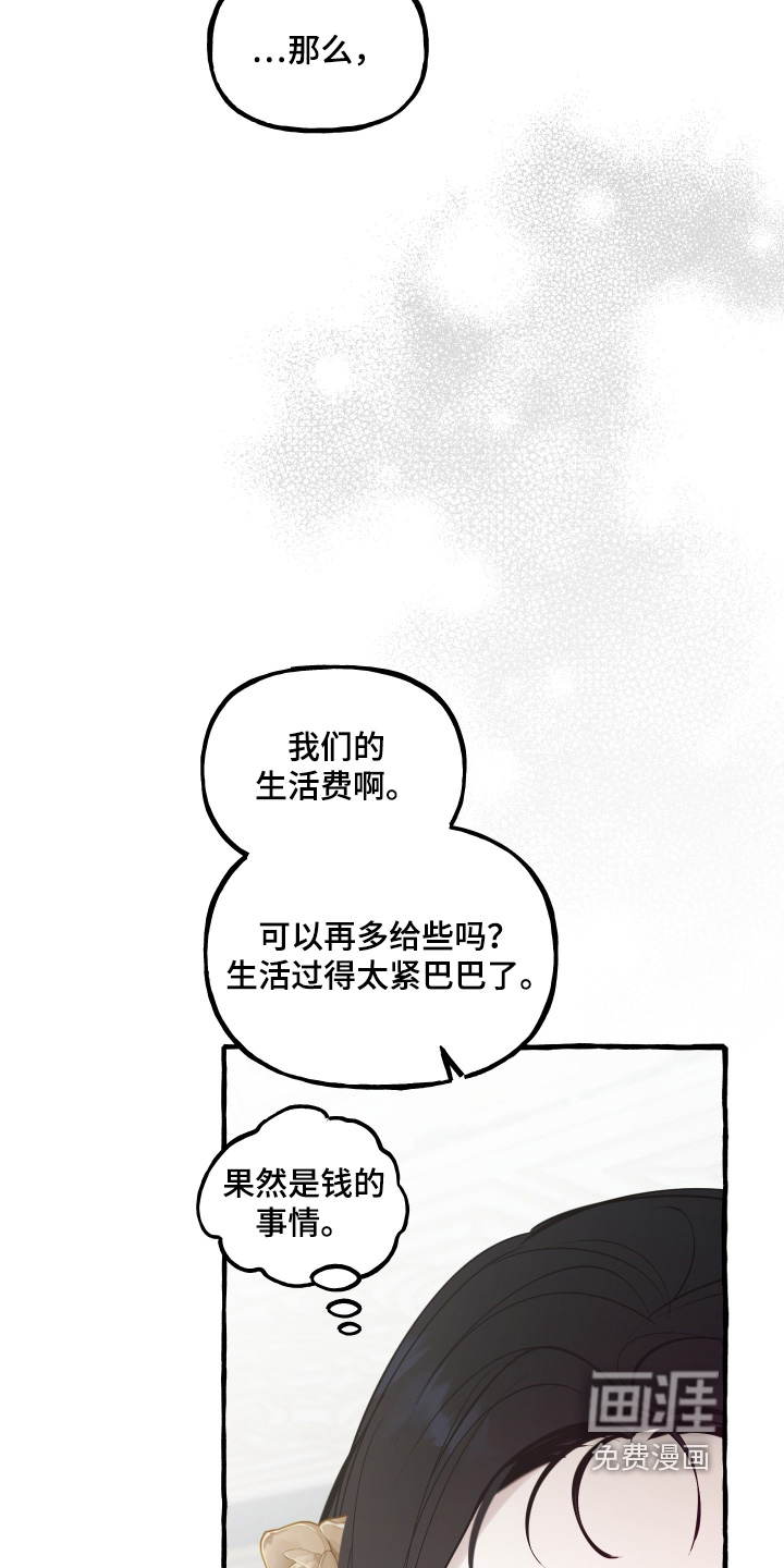 第138话19