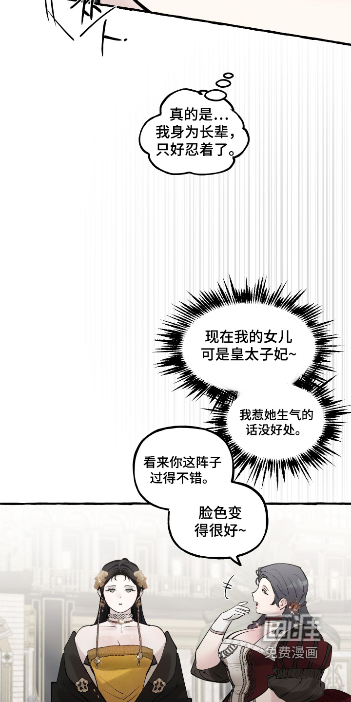 第138话9