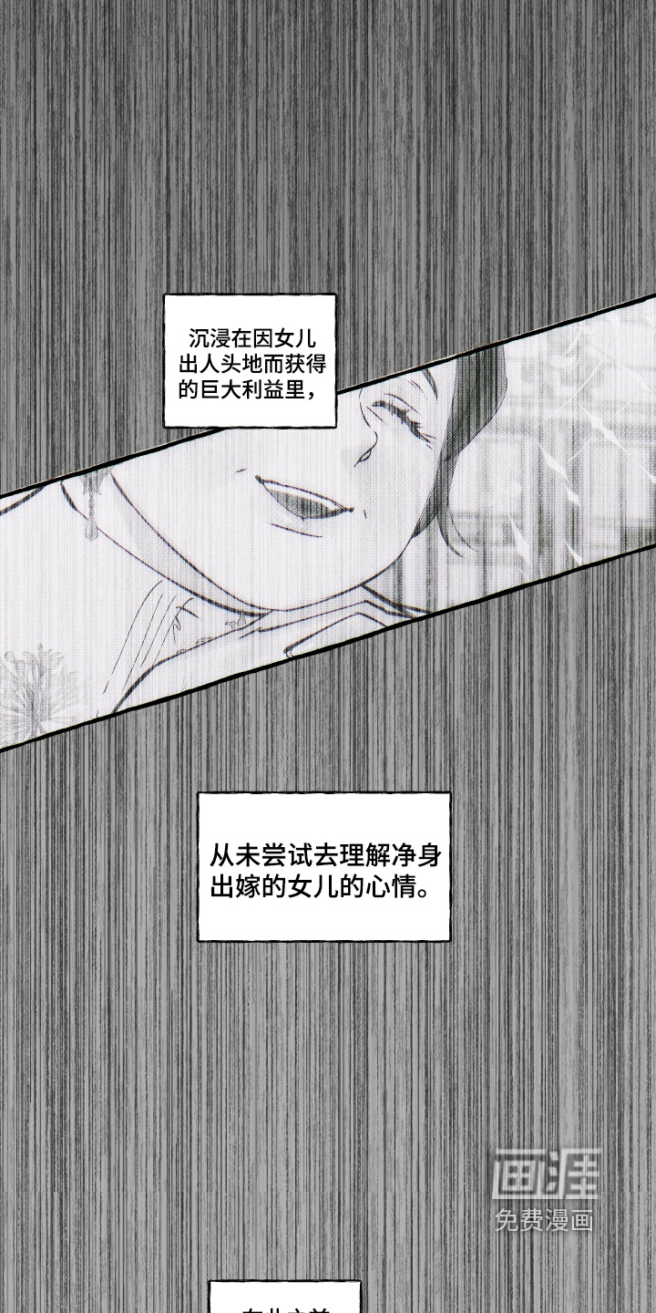 第138话1