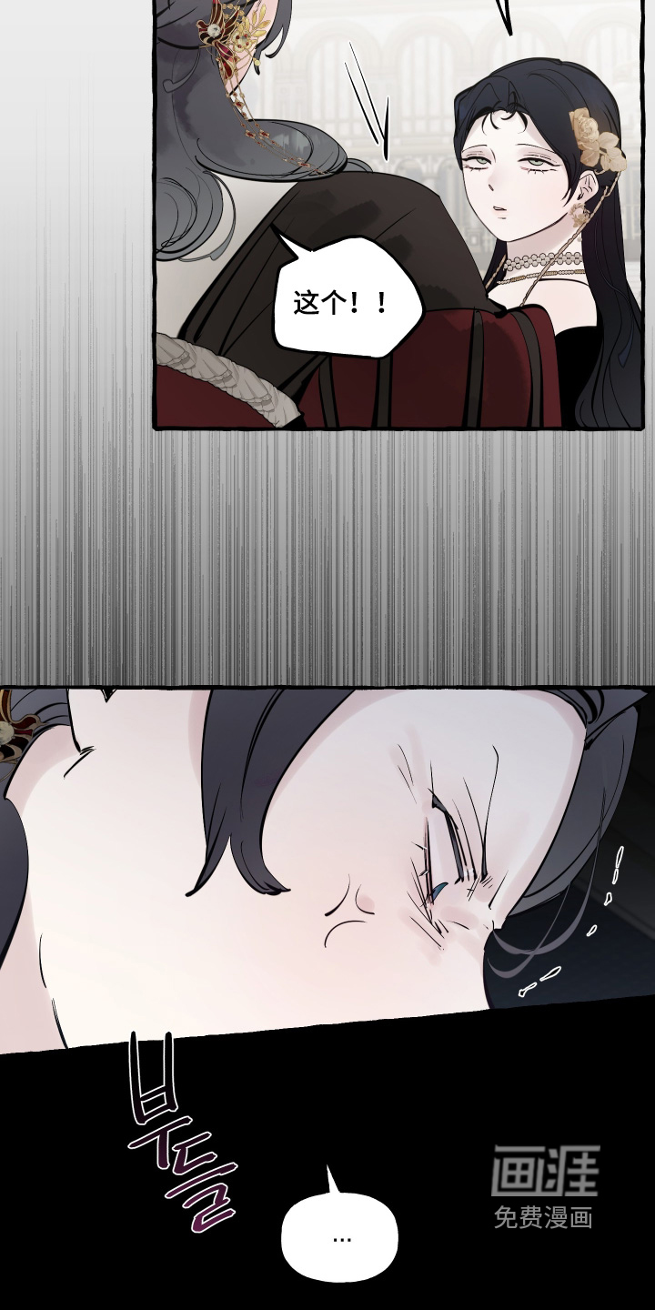 第138话21