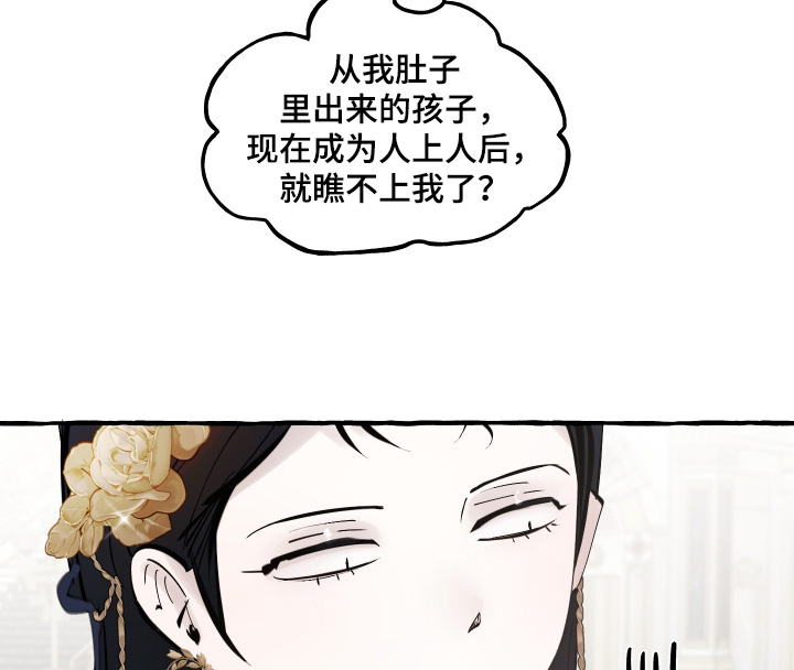 第138话17