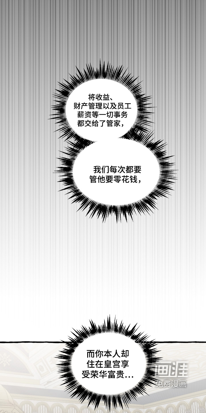第138话23