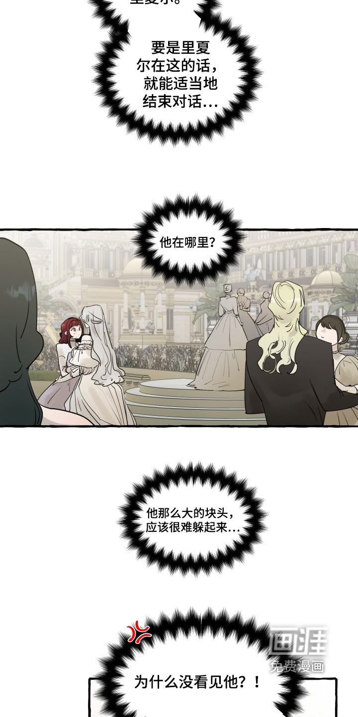 第138话12