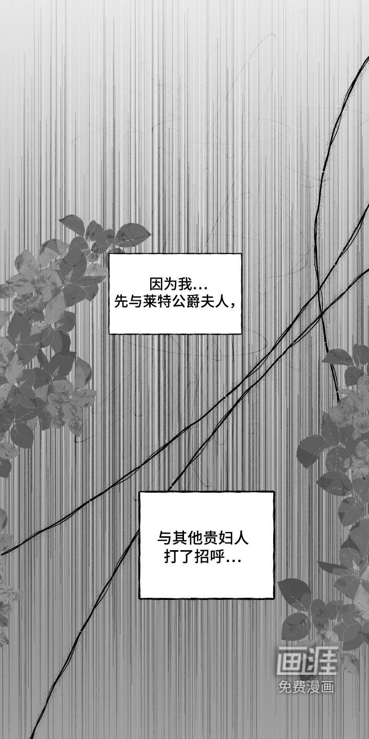 第138话5