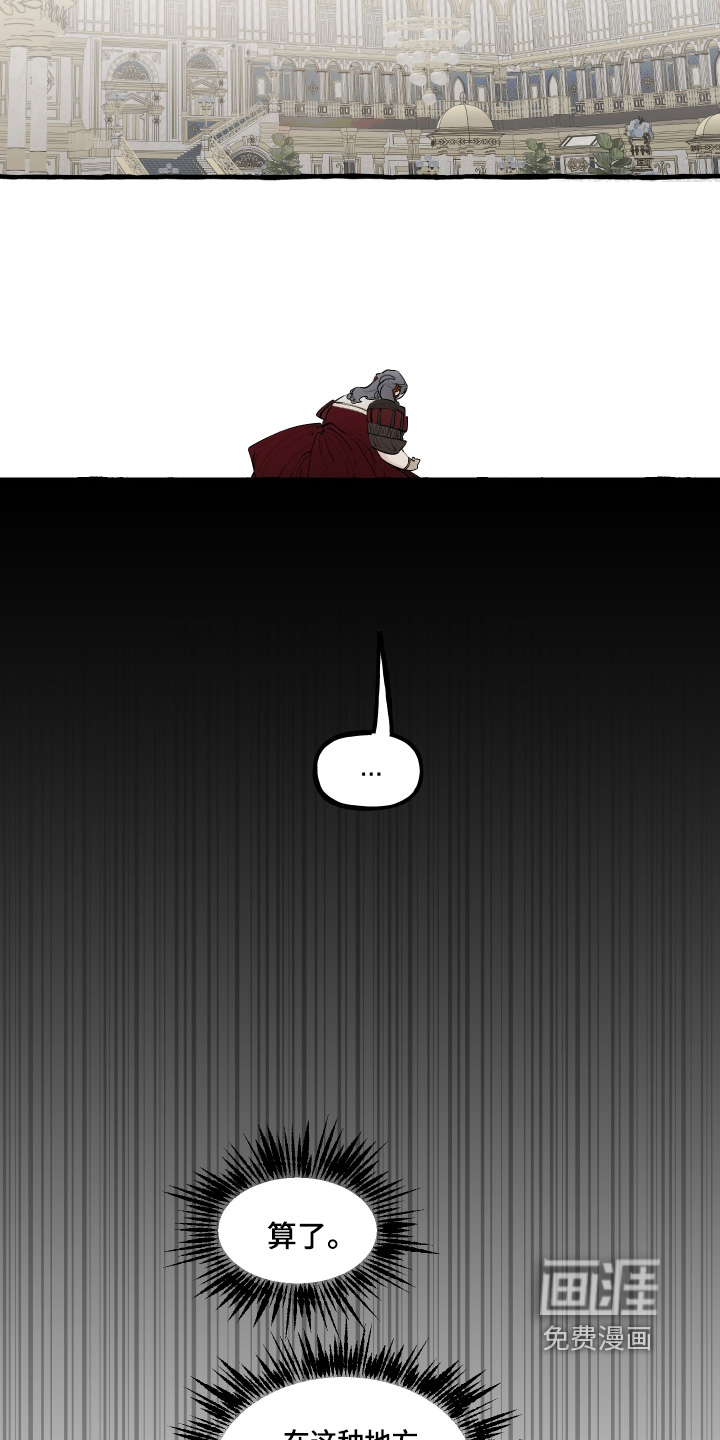 第138话24
