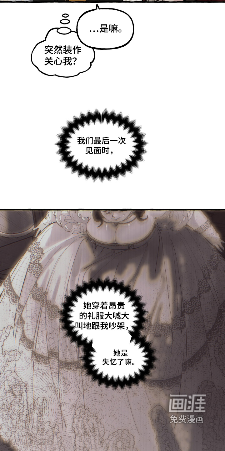 第138话10