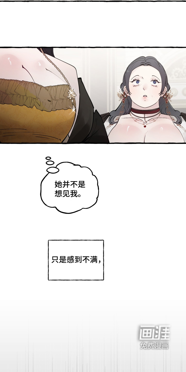 第138话4
