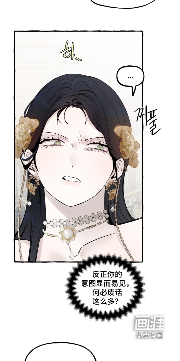 第138话15