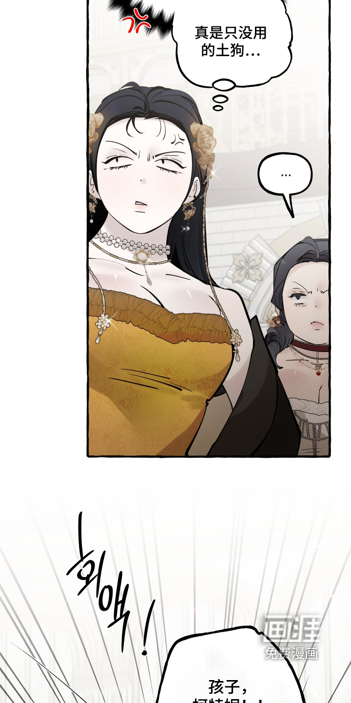第138话13