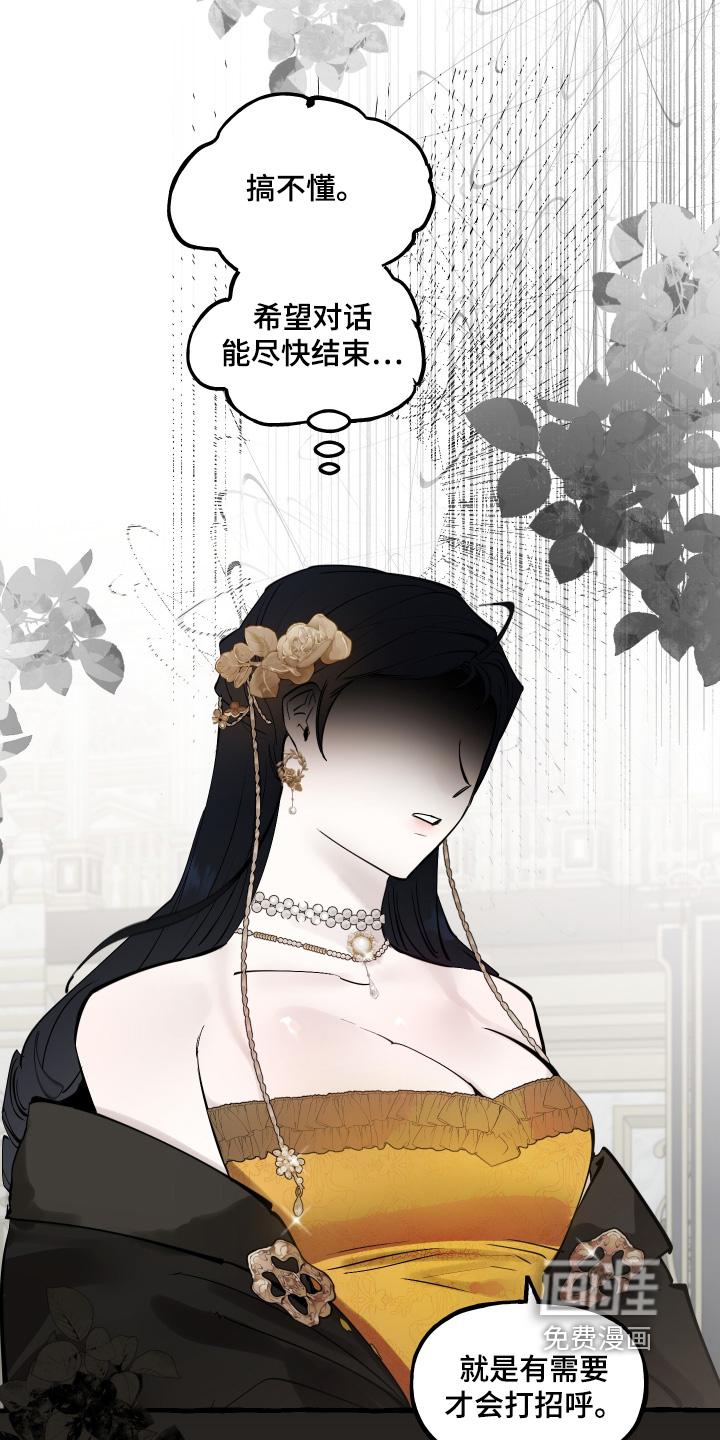第138话7
