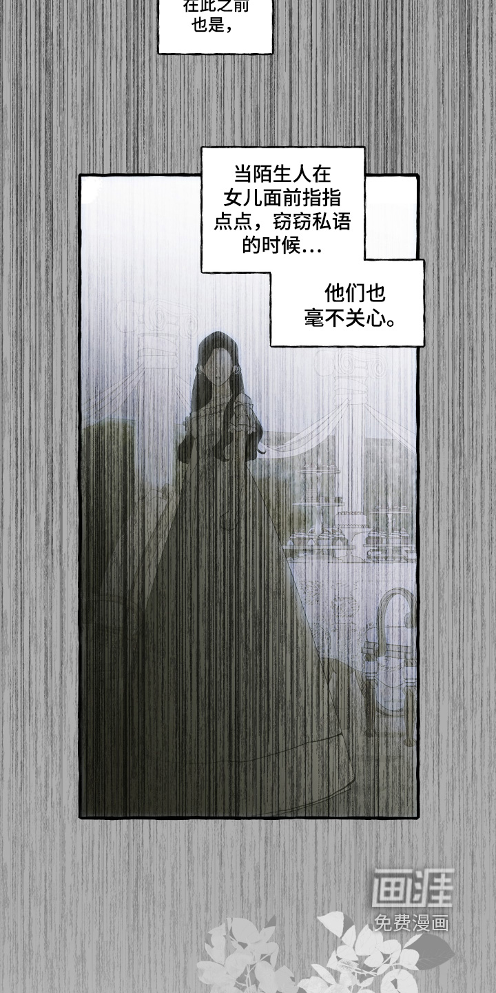 第138话2
