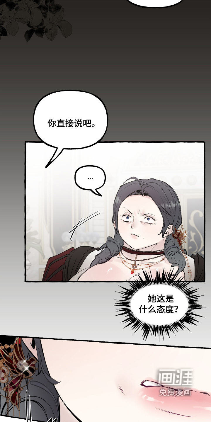 第138话8