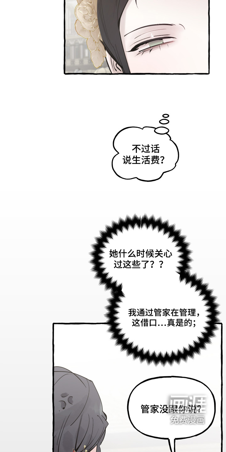 第138话20
