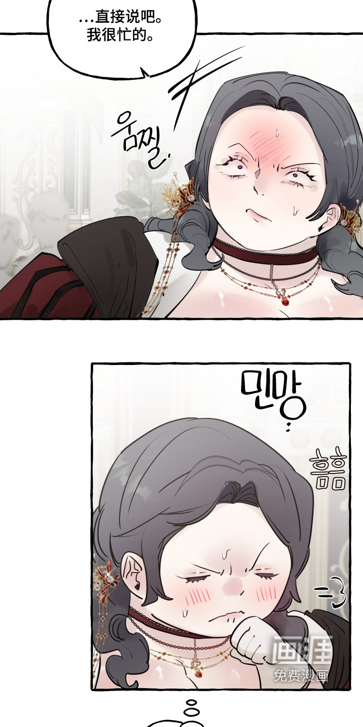 第138话16