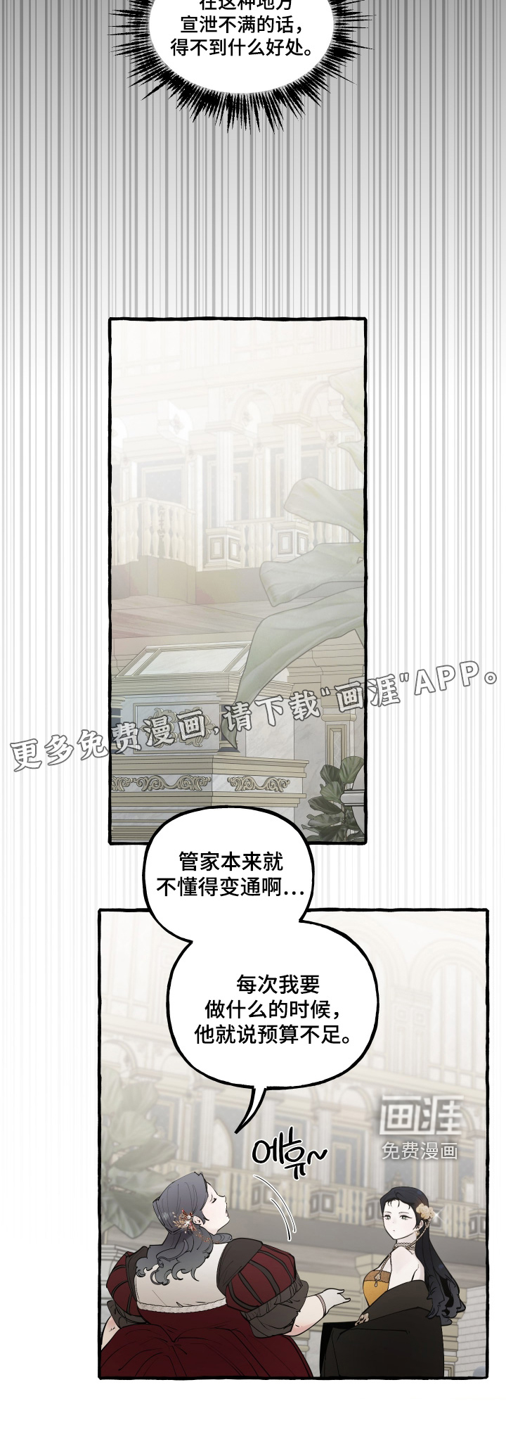 第138话25