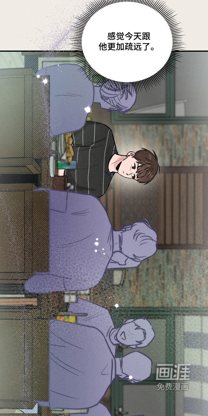 第84话7
