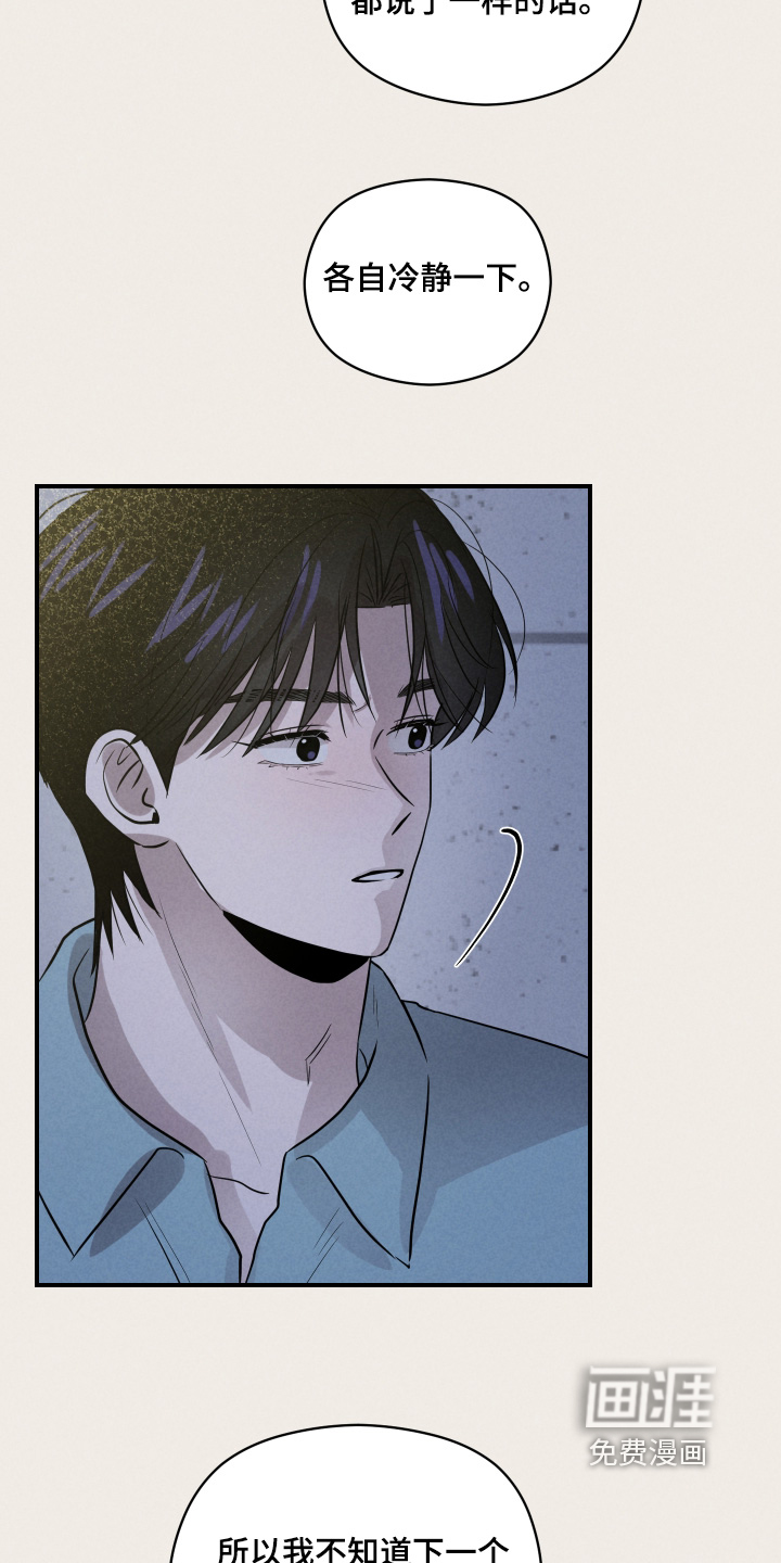 第84话20