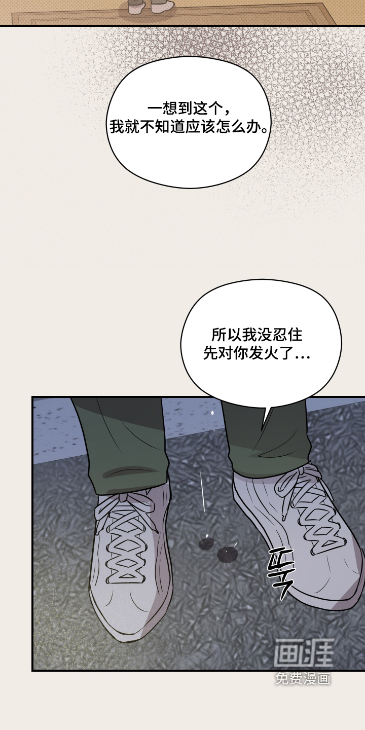 第84话23