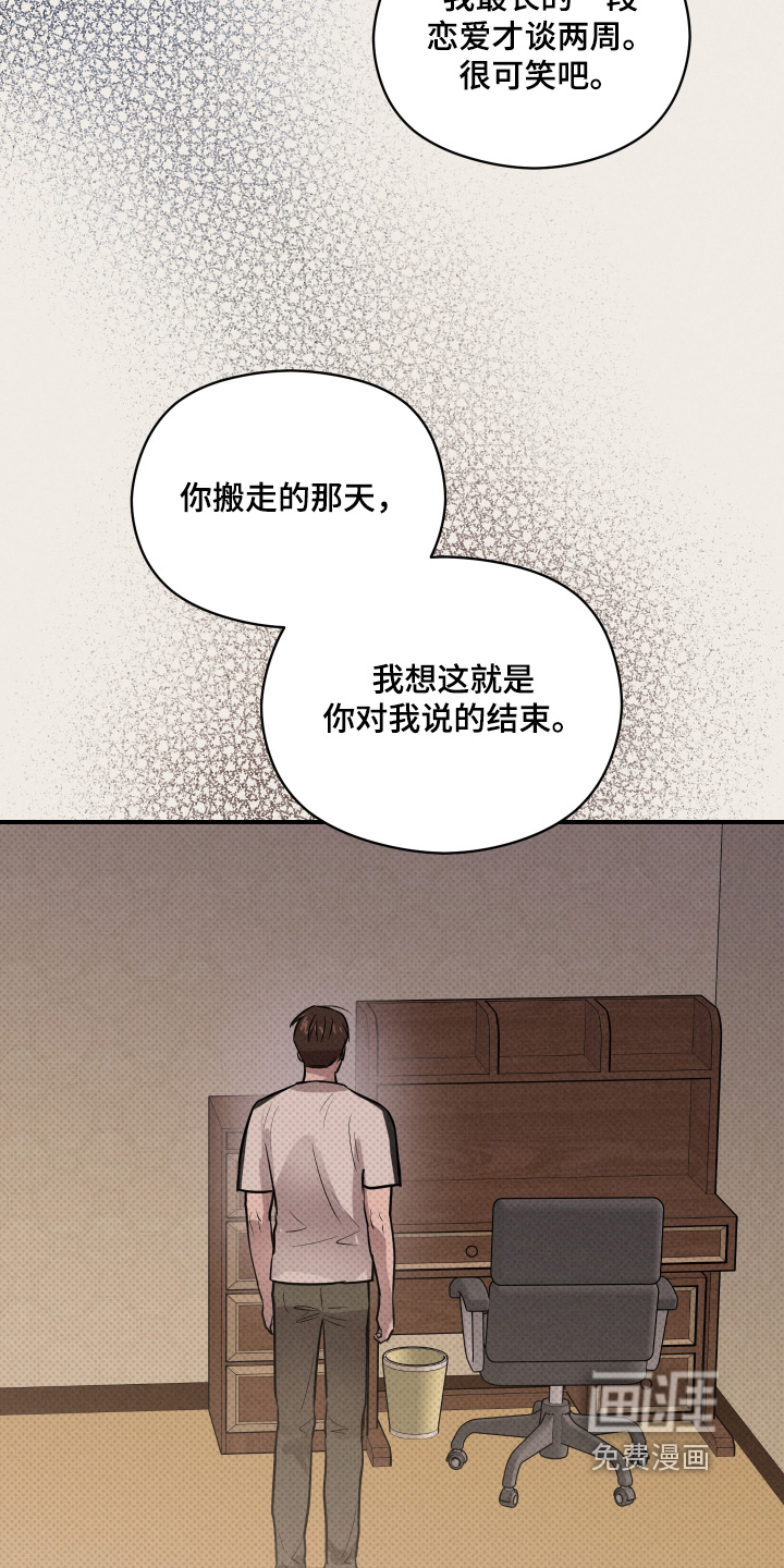 第84话22