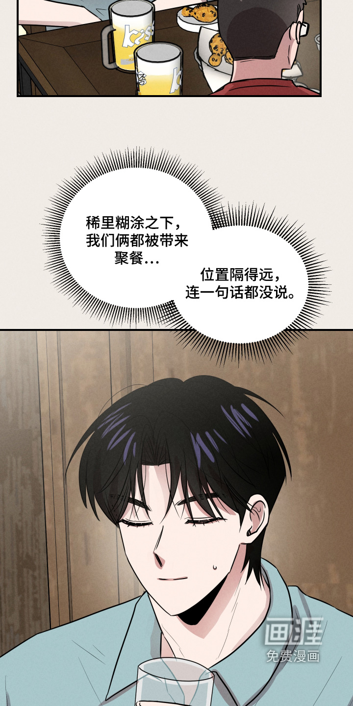 第84话9