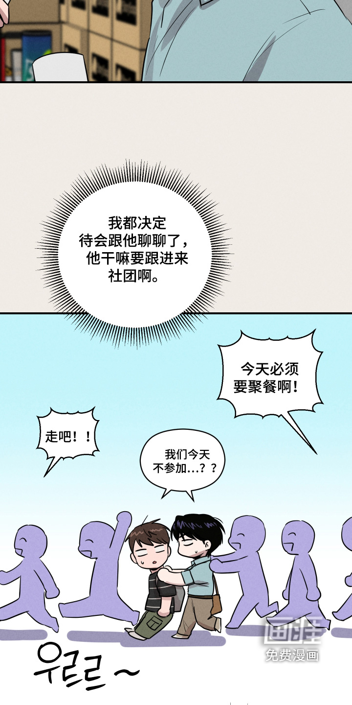 第84话4