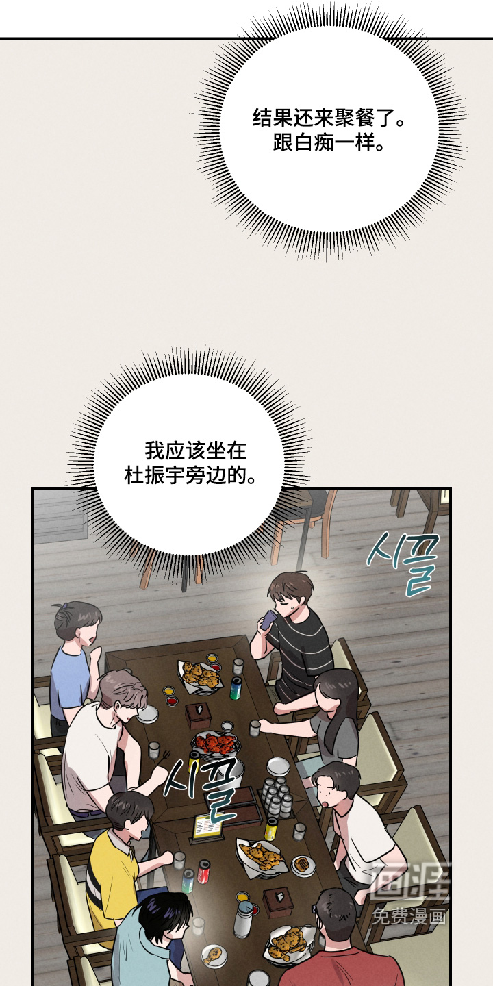 第84话5
