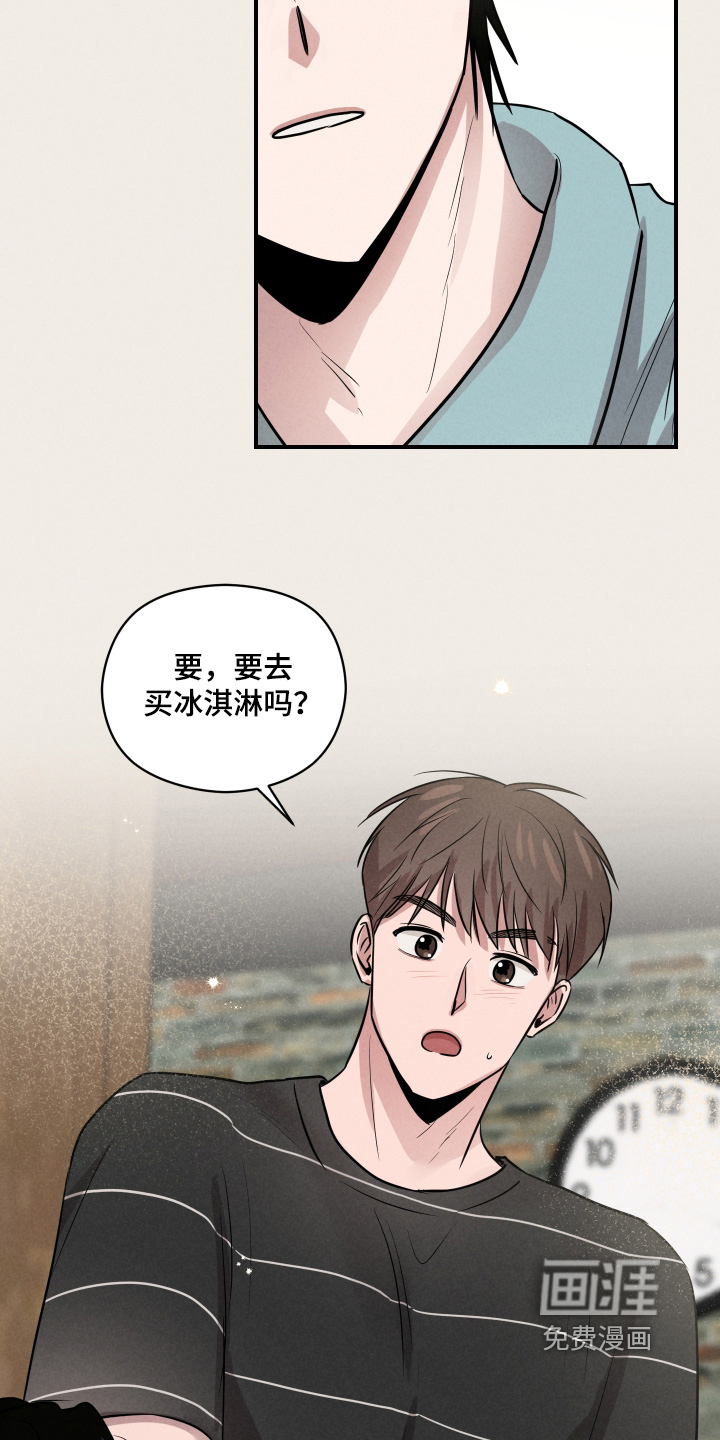 第84话11