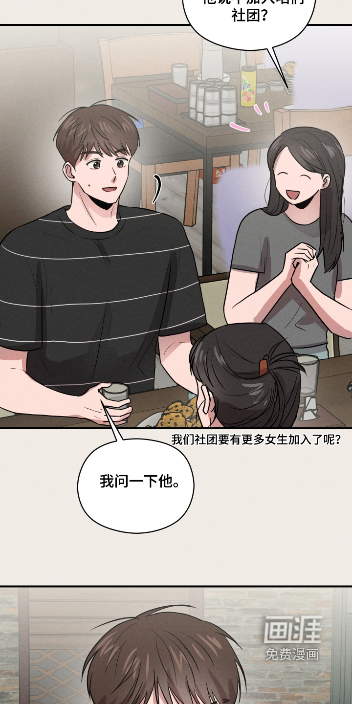 第84话2
