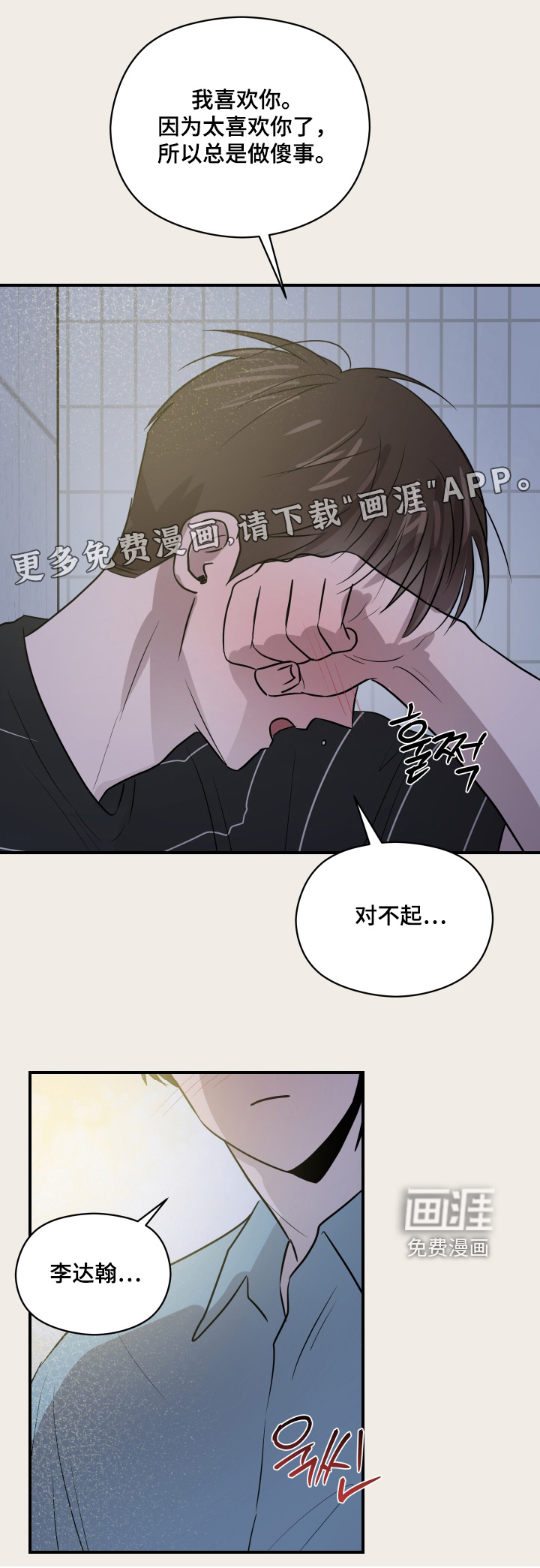第84话24