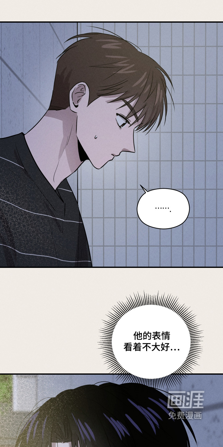 第84话13