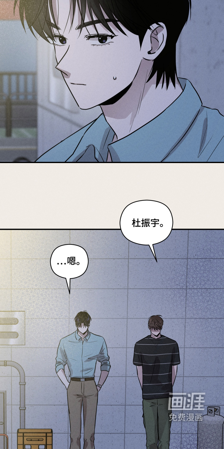 第84话14