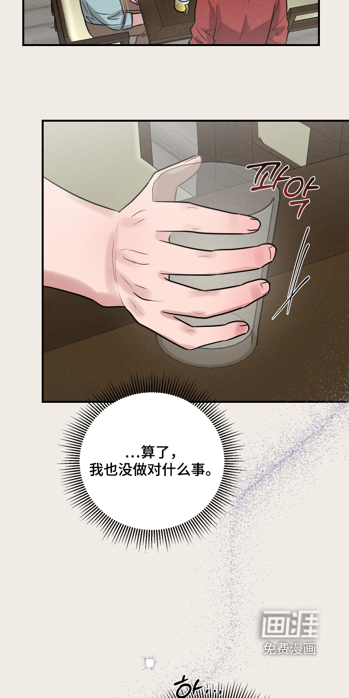 第84话6