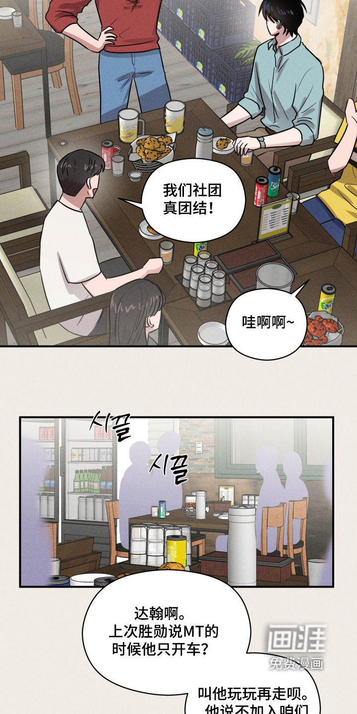 第84话1