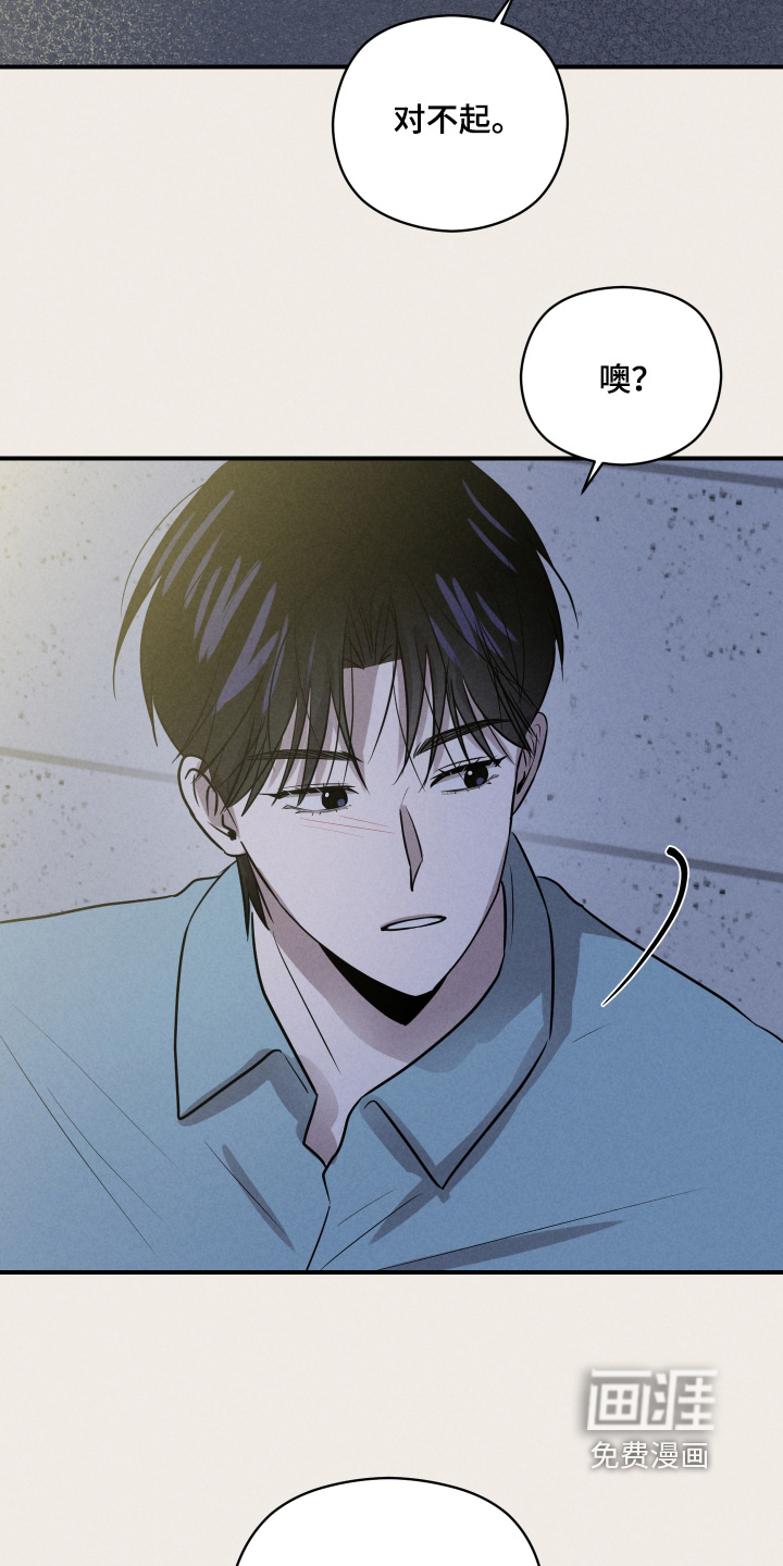 第84话16
